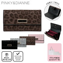 楽天市場】pinky&dianne 長財布（レディース財布｜財布・ケース 
