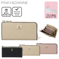 楽天市場】pinky&dianne 長財布（バッグ・小物・ブランド雑貨）の通販