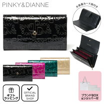 楽天市場】pinky&dianne 長財布（バッグ・小物・ブランド雑貨）の通販