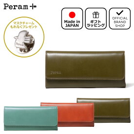 【70%OFF】【正規販売店】Peram ロラム BOX長財布 (ノベルティ付)［ペラム］ かぶせ 長財布 ブランド 本革 レザー ボックス型小銭入れ 大きく開く 大容量 使いやすい シンプル かわいい お洒落 大人 ナチュラル 日本製 レディース バッグマニア セール