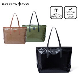 【60%OFF】【正規販売店】PATRICK COX ドリー トート［パトリック・コックス］ ブランド トートバッグ 大きめ ファスナー付き 撥水 A4 軽量 通勤 通学 大人 旅行 おしゃれ シンプル レディース メンズ バッグマニア セール