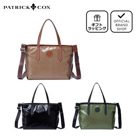 【60%OFF】【正規販売店】PATRICK COX ドリー 2WAYハンド［パトリック・コックス］ ブランド トートバッグ ショルダーバッグ 撥水 ハンドバッグ 斜めがけ 肩掛け 軽量 コンパクト 通勤 通学 大人 旅行 おしゃれ シンプル レディース バッグマニア セール