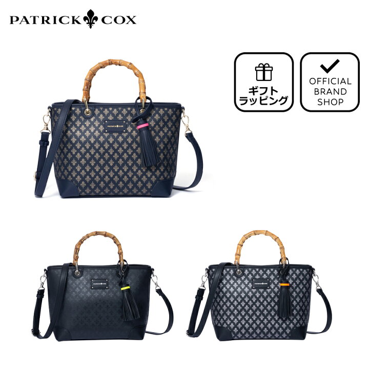 楽天市場】【正規販売店】PATRICK COX KINGS 2WAYハンド［パトリック