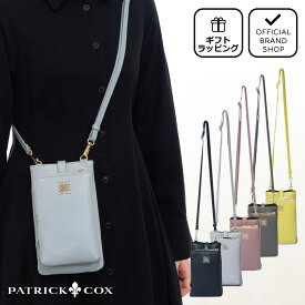 【正規販売店】PATRICK COX カルテットライン スマホショルダー［パトリック・コックス］ ショルダー ブランド ミニバッグ ポシェット ポーチ サコッシュ 斜めがけ コンパクト 小さめ 軽量 大人 おしゃれ かわいい きれいめ レディース バッグマニア