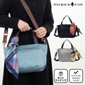 【正規販売店】PATRICK COX フォートナイロン 2WAYトート［パトリック・コックス］ トートバッグ ブランド ショルダー バッグ 斜めがけ 肩掛け ハンドバッグ コンパクト 軽量 ナイロン ファスナー 通勤 通学 おしゃれ かわいい きれいめ 大人 レディース バッグマニア