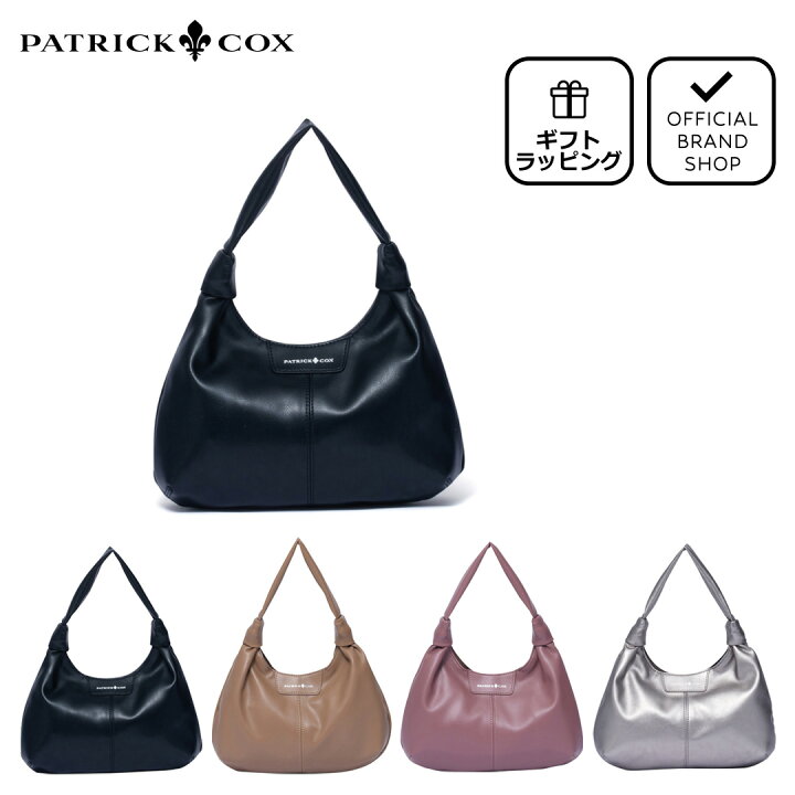楽天市場】【60%OFF】【正規販売店】PATRICK COX HOBO ミニショルダー 