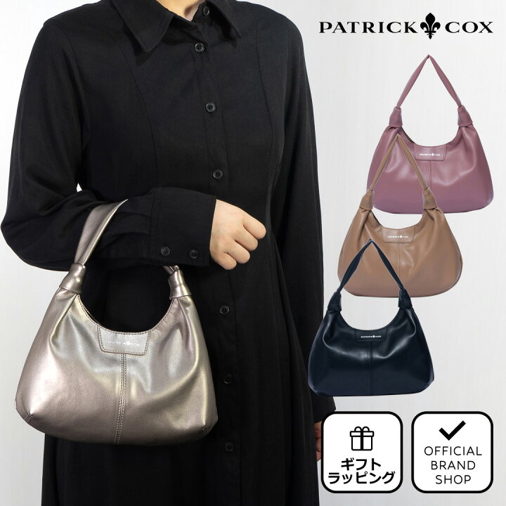 楽天市場】【60%OFF】【正規販売店】PATRICK COX HOBO ミニショルダー 