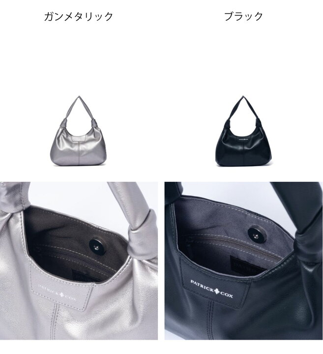楽天市場】【60%OFF】【正規販売店】PATRICK COX HOBO ミニショルダー 
