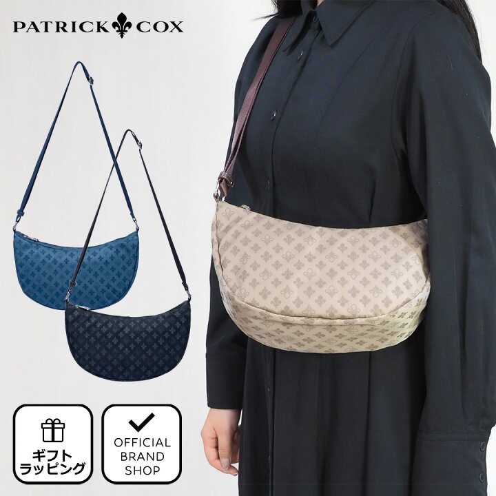 楽天市場】【60%OFF】【正規販売店】PATRICK COX スムージー ラウンド 