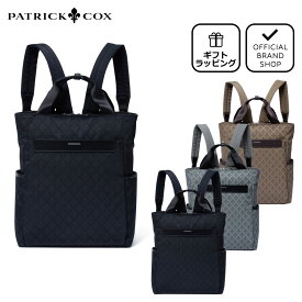 【正規販売店】PATRICK COX ナイロンキングス リュック［パトリック・コックス］ リュックサック ブランド ナイロン A4 カジュアル シンプル 軽量 デイバッグ 通勤 通学 旅行 大人 おしゃれ きれいめ レディース バッグマニア