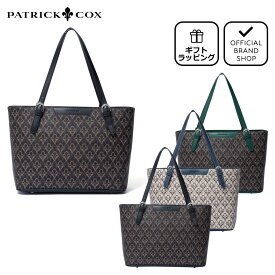 【正規販売店】【 steady.掲載】PATRICK COX バロン2 トート［パトリック・コックス］トートバッグ ブランド 肩掛け A4 自立 ファスナー 撥水 大容量 ビジネス 通勤 通学 大人 お仕事 おしゃれ かわいい きれいめレディースバッグマニア