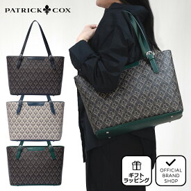 【正規販売店】【 steady.掲載】PATRICK COX バロン2 トート［パトリック・コックス］トートバッグ ブランド 肩掛け A4 自立 ファスナー 撥水 大容量 ビジネス 通勤 通学 大人 お仕事 おしゃれ かわいい きれいめレディースバッグマニア