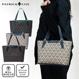 【正規販売店】【steady.掲載】PATRICK COX バロン2 ハンド［パトリック・コックス］ハンドバッグ ブランド 自立 ファスナー 撥水 大容量 通勤 通学 大人 お仕事 おしゃれ かわいい きれいめレディースバッグマニア