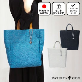 【正規販売店】PATRICK COX クロッシェレース ハンド(M)［パトリック・コックス］ハンドバッグ ブランド レース 軽量 通勤 通学 カジュアル フェミニン かわいい おしゃれ 日本製 レディース バッグマニア