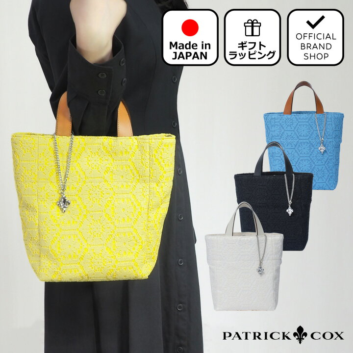 PATRICK COX クロッシェレース ハンド S ホワイト レディース ハンドバッグ