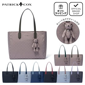 【正規販売店】PATRICK COX カラーカルテット2 トート［パトリック・コックス］ トートバッグ ブランド 肩掛け 軽量 大容量 A4 自立 通勤 通学 大人 モノグラム 天ファスナー 機能的 カジュアル シンプル レディース バッグマニア