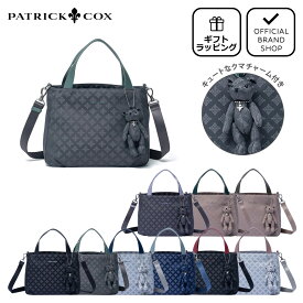 【正規販売店】PATRICK COX カラーカルテット2 2WAYハンド［パトリック・コックス］ ハンドバッグ ショルダーバッグ 2WAY ブランド 斜め掛け 肩掛け 軽量 自立 通勤 通学 大人 モノグラム クマ チャーム おしゃれ かわいい きれいめ レディース バッグマニア