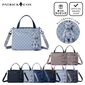 【正規販売店】PATRICK COX カラーカルテット2 2WAYハンド［パトリック・コックス］ ハンドバッグ ショルダーバッグ 2WAY ブランド 斜め掛け 肩掛け 軽量 自立 サブバッグ 通勤 通学 大人 モノグラム クマ チャーム レディース バッグマニア