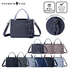 【正規販売店】PATRICK COX カラーカルテット2 2WAYハンド［パトリック・コックス］ ハンドバッグ ショルダーバッグ 2WAY ブランド 斜め掛け 肩掛け 軽量 自立 通勤 通学 大人 モノグラム クマ チャーム おしゃれ かわいい きれいめ レディース バッグマニア