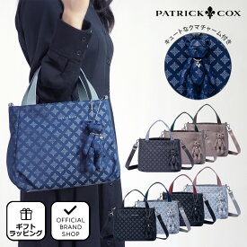 【正規販売店】PATRICK COX カラーカルテット2 2WAYハンド［パトリック・コックス］ ハンドバッグ ショルダーバッグ 2WAY ブランド 斜め掛け 肩掛け 軽量 自立 サブバッグ 通勤 通学 大人 モノグラム クマ チャーム レディース バッグマニア