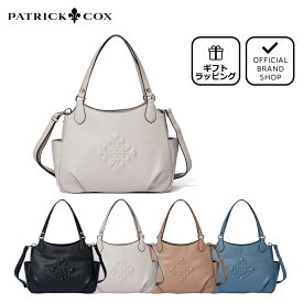 【正規販売店】PATRICK COX アーロ 2WAYトート ［パトリック・コックス］ トートバッグ ショルダー 斜め掛け ブランド 自立 底鋲 肩掛け ワンポイント シンプル カジュアル 通勤 通学 ビジネス お仕事 お洒落 きれいめ レディース バッグマニア
