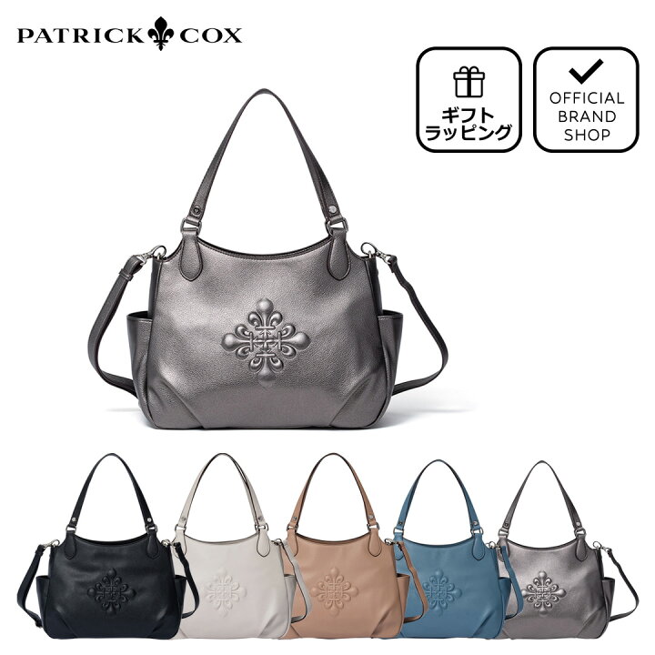楽天市場】【正規販売店】PATRICK COX アーロ 2WAYトート ［パトリック 
