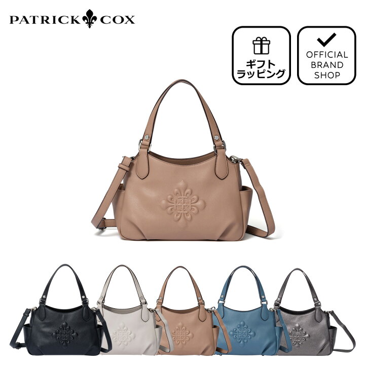 楽天市場】【正規販売店】PATRICK COX アーロ 2WAYハンド ［パトリック 