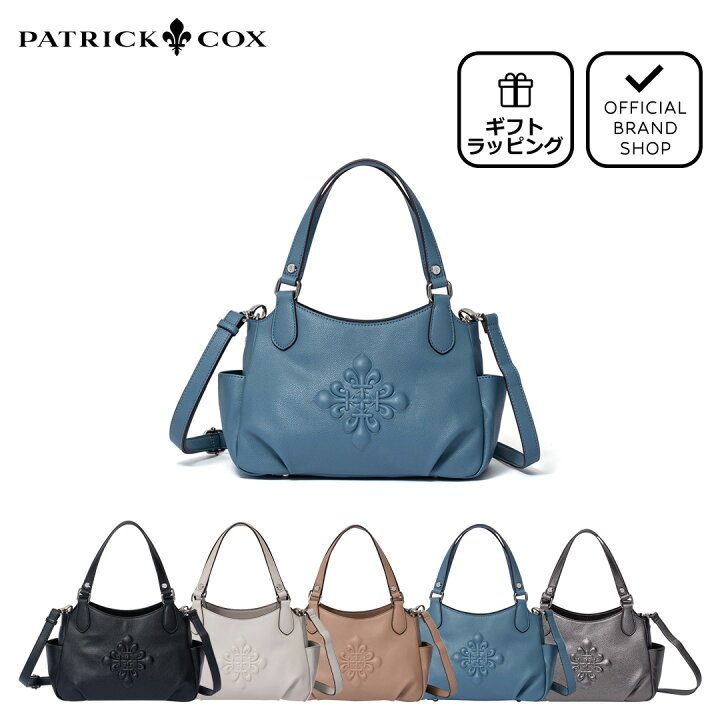 楽天市場】【正規販売店】PATRICK COX アーロ 2WAYハンド ［パトリック 