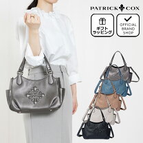 楽天市場】2way ショルダーバッグ（ブランドパトリックコックス