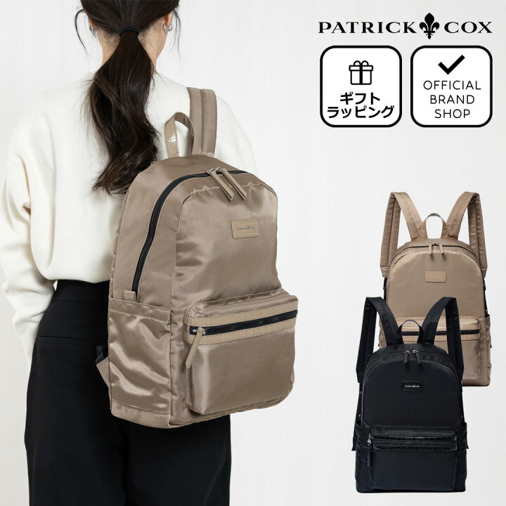 楽天市場】【正規販売店】PATRICK COX レント リュック(L 