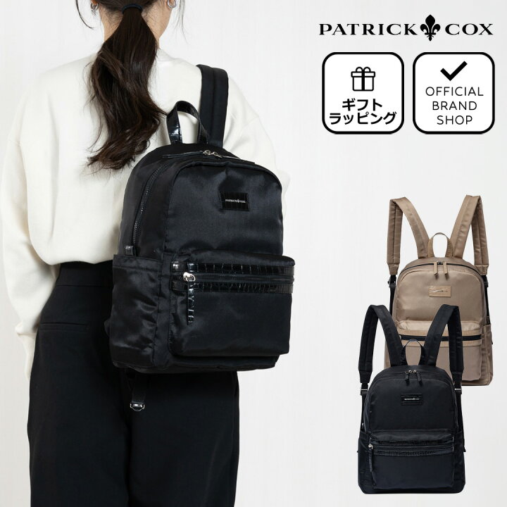 楽天市場】【正規販売店】PATRICK COX レント リュック(M 