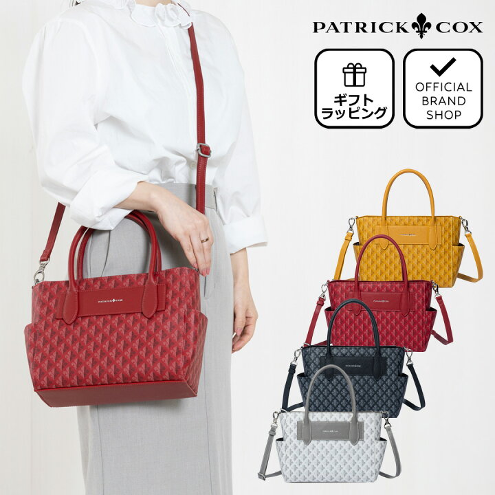 楽天市場】【正規販売店】【InRed掲載】PATRICK COX カラフルメゾン 