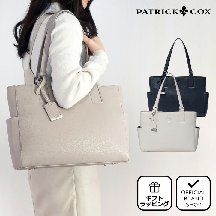楽天市場】【正規販売店】PATRICK COX デイリー トート ［パトリック 