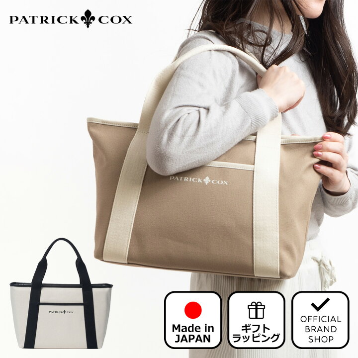 楽天市場】【正規販売店】PATRICK COX ピクニック トート ［パトリック 
