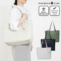 楽天市場】パトリックコックス バッグ（カラーホワイト）（レディース 