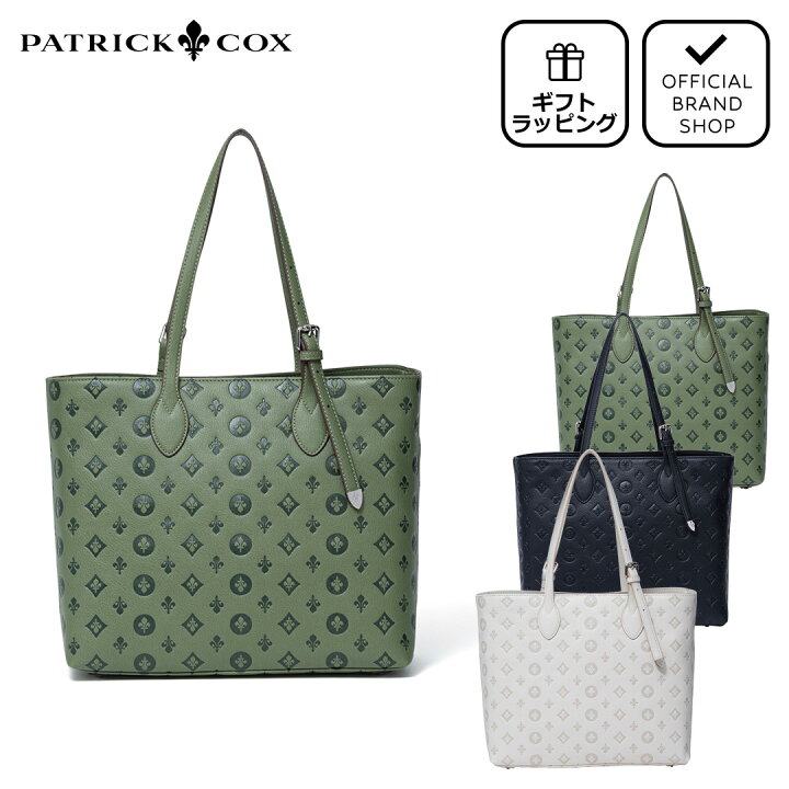楽天市場】【正規販売店】PATRICK COX リリーエンボス トート(L 
