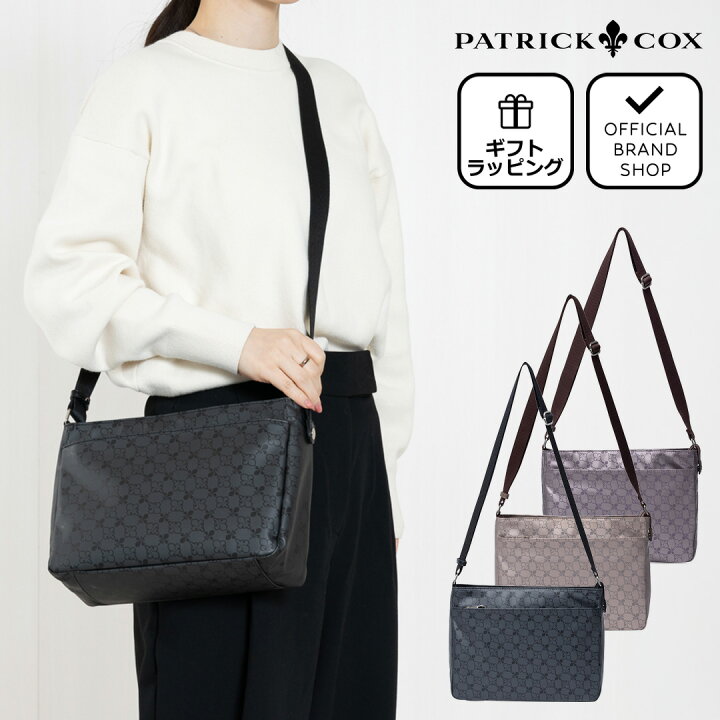 楽天市場】【正規販売店】PATRICK COX クロケット ショルダー
