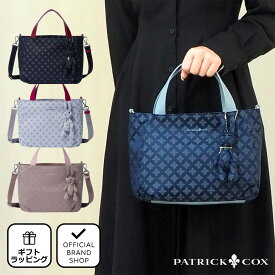 【正規販売店】PATRICK COX カラーカルテット 2WAYハンド［パトリック・コックス］ ハンドバッグ ブランド ショルダー 斜めがけ 肩掛け コンパクト 通勤 通学 旅行 大人 かわいい おしゃれ チャーム付き レディース バッグマニア