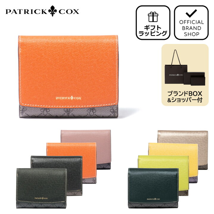 楽天市場】【正規販売店】【GINGER掲載】PATRICK COX リッチ 折り財布 