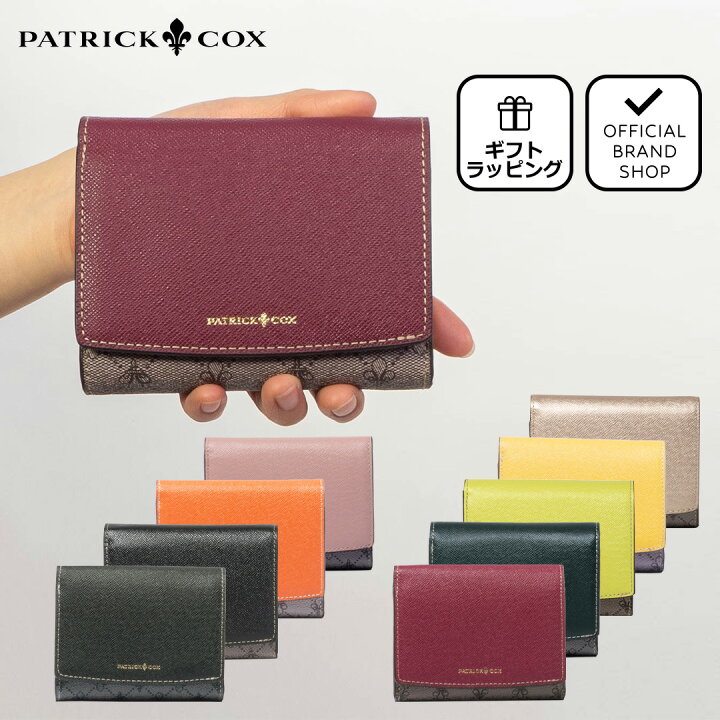 楽天市場】【正規販売店】【GINGER掲載】PATRICK COX リッチ 折り財布 