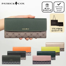 【正規販売店】【GINGER掲載】PATRICK COX リッチ 長財布［パトリック・コックス］ かぶせ 長財布 ブランド 大容量 小銭入れ 大きく開く カードがたくさん入る 使いやすい かわいい お洒落 大人 モノグラム レディース バッグマニア