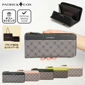 【50%OFF】【正規販売店】PATRICK COX リッチ L字ファスナー長財布［パトリック・コックス］ 長財布 ブランド 大容量 ボックス型小銭入れ ギャルソン ウォレット コインスルー 大きく開く 使いやすい 大人 かわいい おしゃれ レディース バッグマニア セール