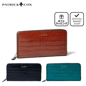 【50%OFF】【正規販売店】PATRICK COX イタリークロコ ラウンドファスナー長財布［パトリック・コックス］ 長財布 ブランド 本革 レザー イタリアンレザー 大容量 小銭入れ 大きく開く 使いやすい お洒落 大人 かわいい レディース メンズ バッグマニア セール