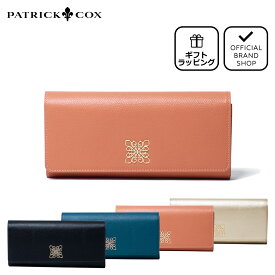 【正規販売店】【GINGER掲載】PATRICK COX カルテットライン 長財布［パトリック・コックス］ かぶせ 長財布 ブランド 本革 レザー 大容量 小銭入れ 大きく開く 使いやすい お洒落 大人 かわいい レディース バッグマニア