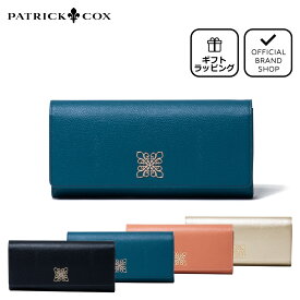 【正規販売店】【GINGER掲載】PATRICK COX カルテットライン 長財布［パトリック・コックス］ かぶせ 長財布 ブランド 本革 レザー 大容量 小銭入れ 大きく開く 使いやすい お洒落 大人 かわいい レディース バッグマニア