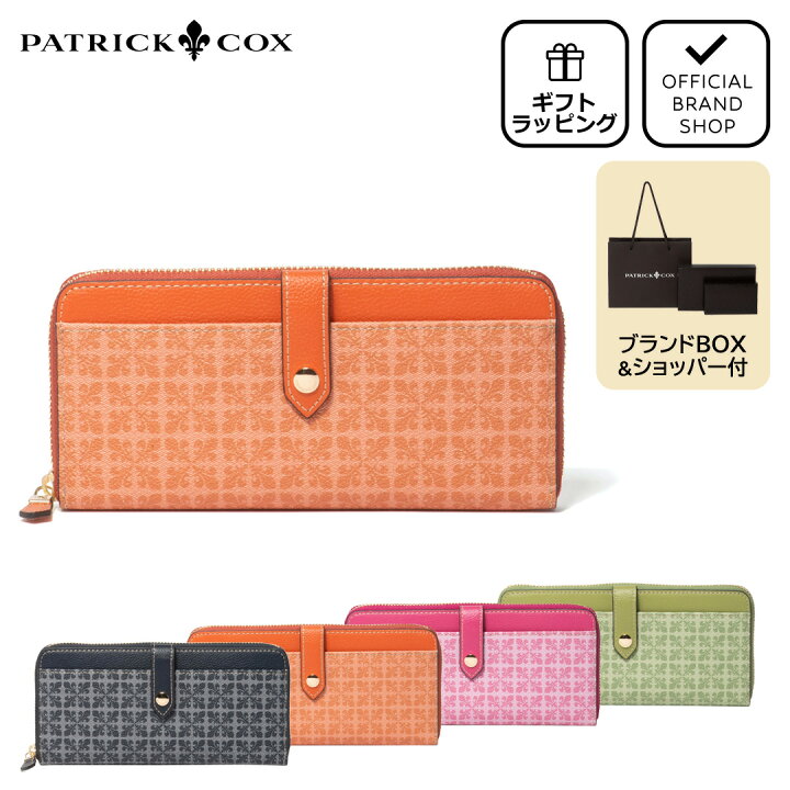 楽天市場】【50%OFF】【正規販売店】【steady.掲載】PATRICK COX 