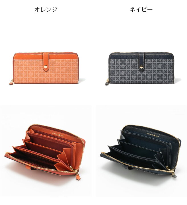 楽天市場】【50%OFF】【正規販売店】【steady.掲載】PATRICK COX 