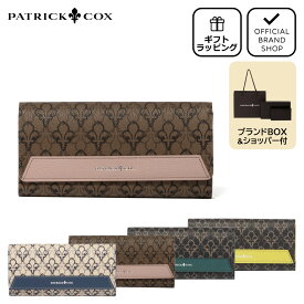 【正規販売店】【InRed掲載】PATRICK COX バロン2 長財布 ［パトリック・コックス］ かぶせ 長財布 ブランド 柔らかい 大容量 カジュアル クール かっこいい 小銭入れ 大きく開く カードがたくさん入る 使いやすい おしゃれ レディース バッグマニア