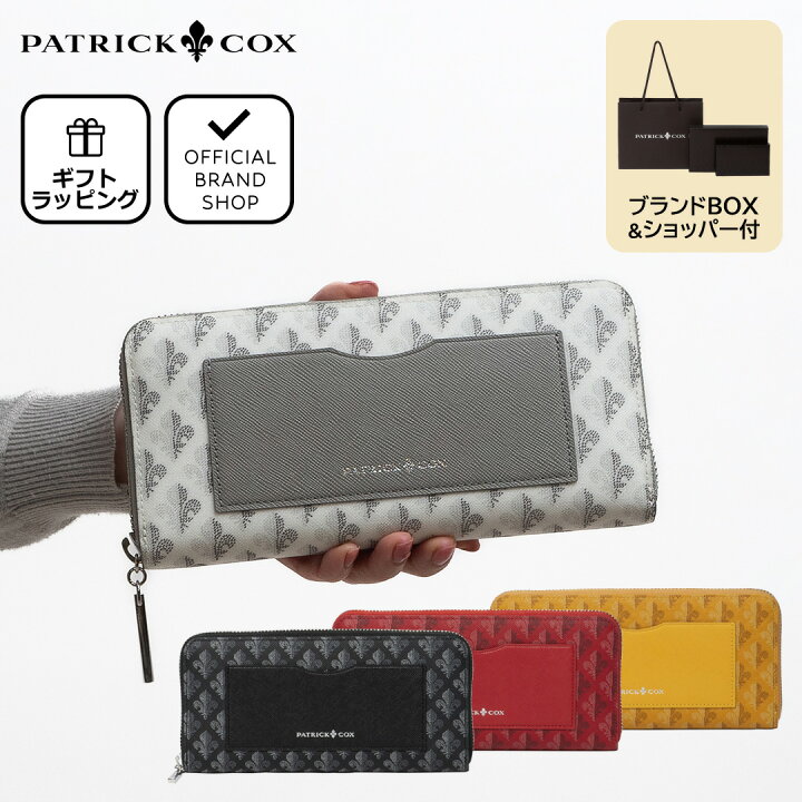 楽天市場】【正規販売店】PATRICK COX カラフルメゾン ラウンド 