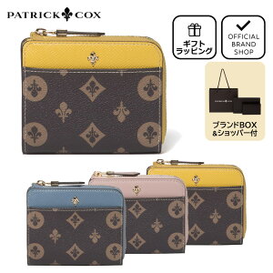 財布ブランド patrick coxとは 正規販売店 GINGER掲載 PATRICK COX リッチ ラウンドファスナー長財布 パトリック・コックス 長財布 ブランド 大容量 カードがたくさん入る 小銭入れ 大きく開く 使いやすい お洒落 大人 かわいい レディース バッグマニア THE BAGMANIA 店
